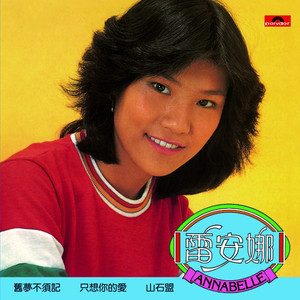 黃色毛片A片免费高潮
