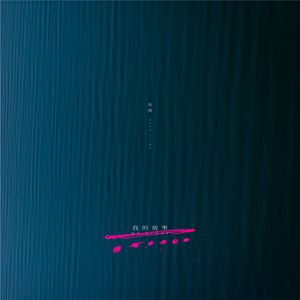 黃色毛片A片免费高潮
